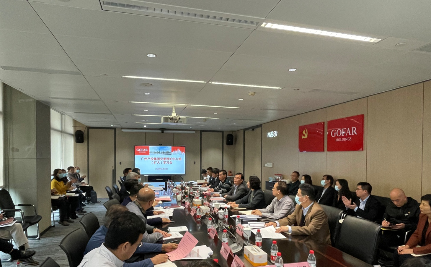 立足新时代 启航新征程 ——小宝影院
集团召开党委理论中心组学习会专题学习 研讨十九届六中全会精神