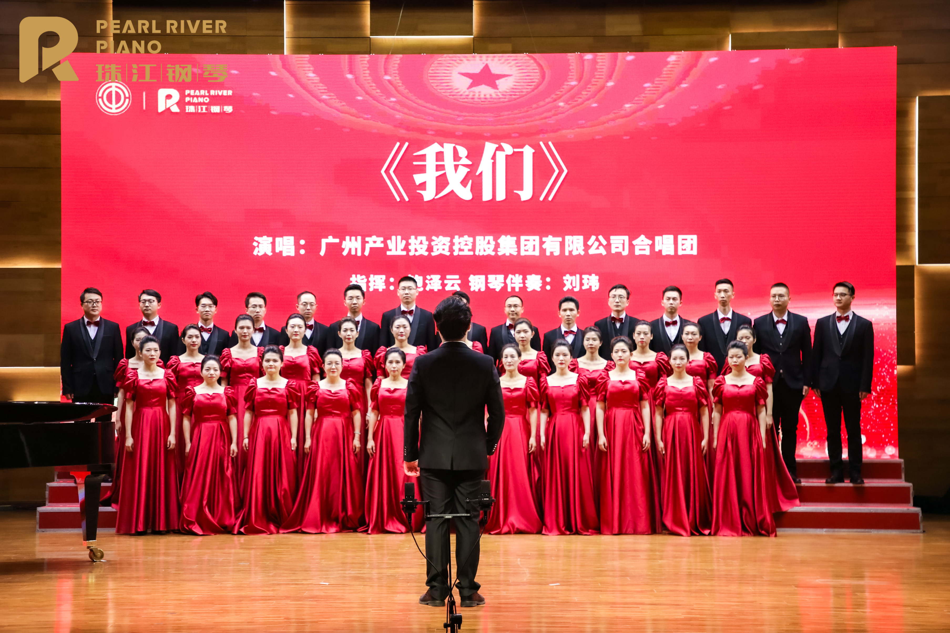 学党史唱红歌担使命 ——小宝影院
集团合唱团用音乐感悟党史，以歌声铭记初心