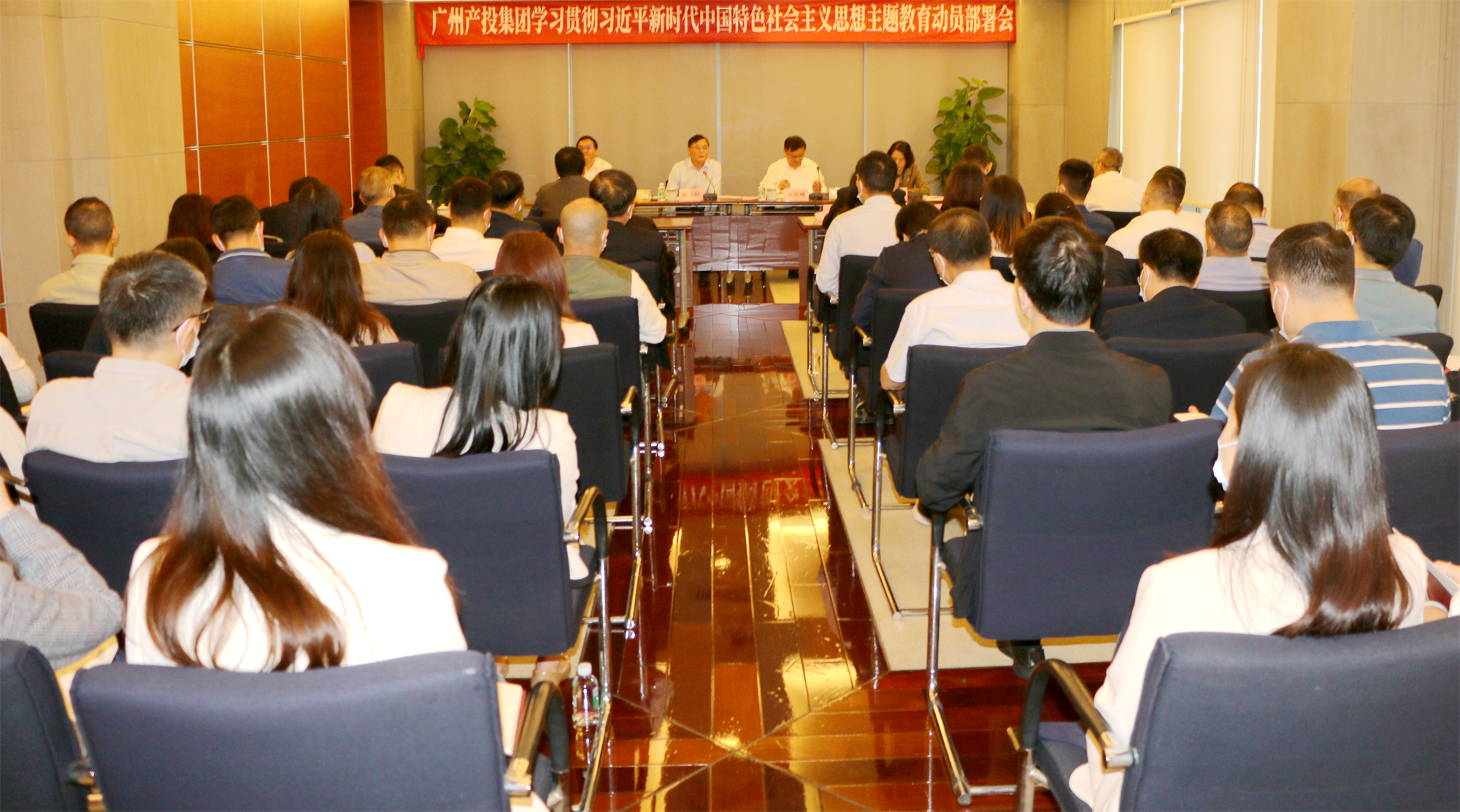 学习贯彻党的二十大精神 | 小宝影院
集团召开学习贯彻习近平新时代中国特色社会主义思想主题教育动员部署会