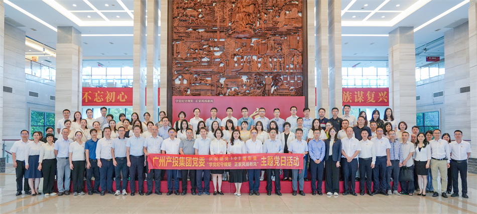 学党纪守规矩 正家风扬新风——小宝影院
赴市档案馆开展主题党日活动