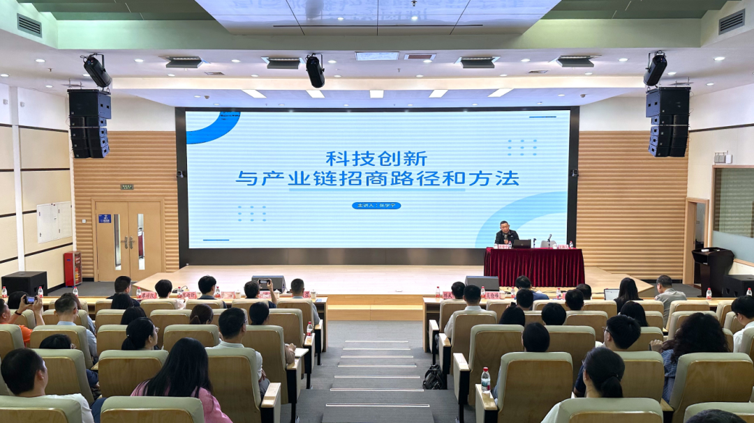 科创服务再提升！小宝影院
旗下科金集团举办招商业务培训赋能高质量发展