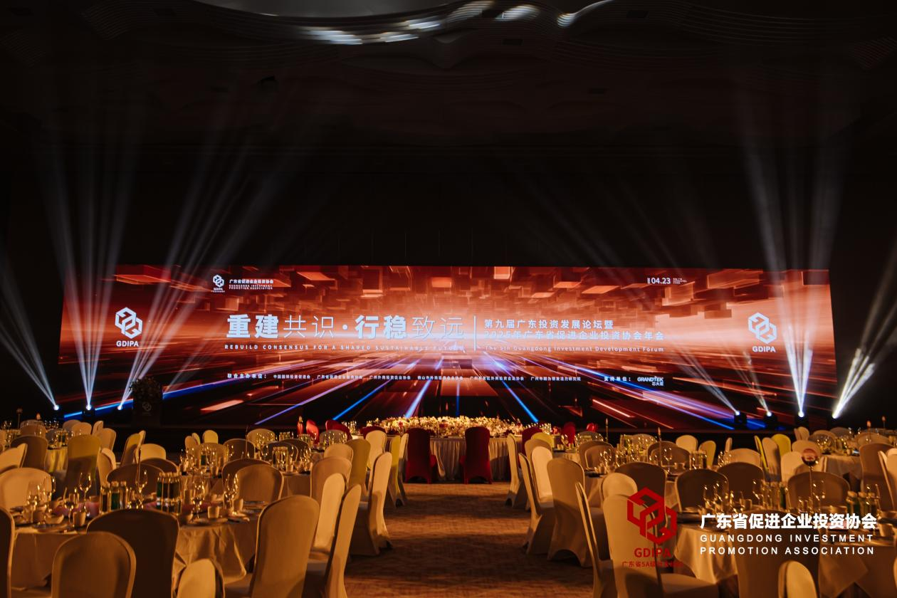 湾区标杆再获殊荣！小宝影院
旗下广州国际企业孵化器荣膺2025“年度最佳产业园”