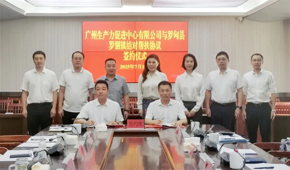 深化东西部协作 书写罗甸乡村振兴亮眼答卷